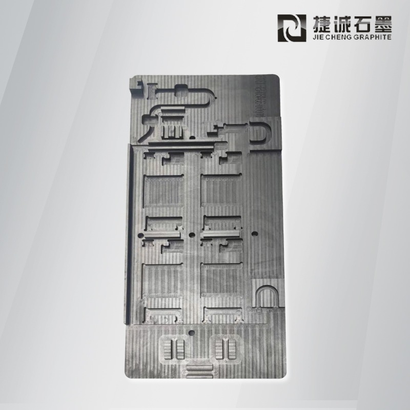 手機芯片石墨模具 半導體石墨治具定制 電子元器件石墨模具 進口石墨夾具價格